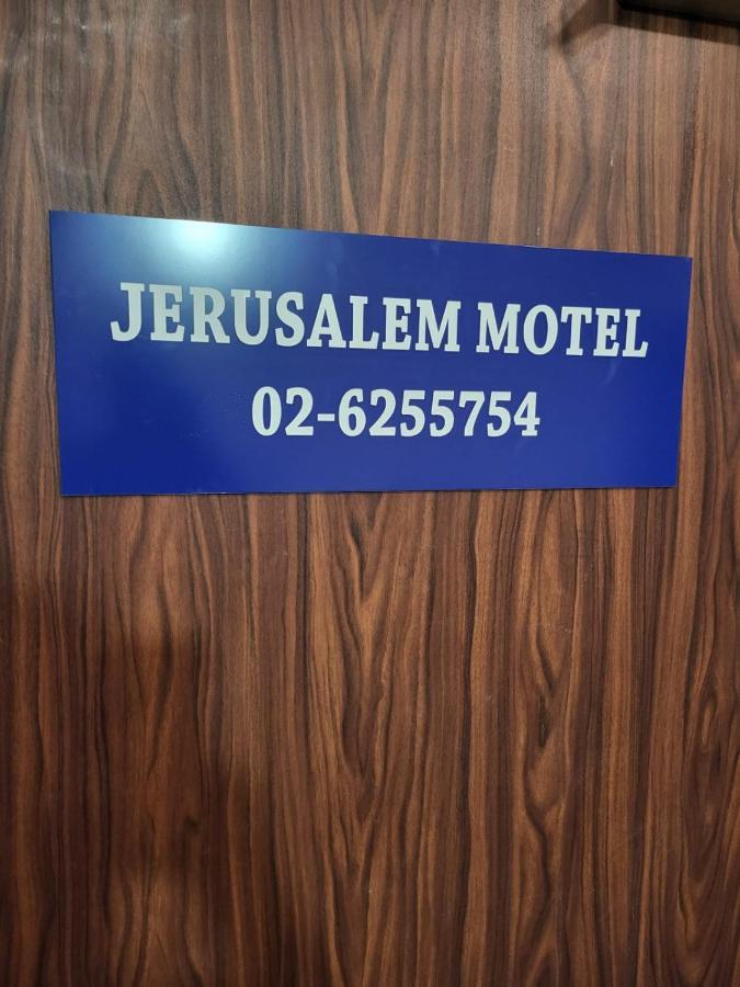 Hotel Habira Jérusalem Extérieur photo